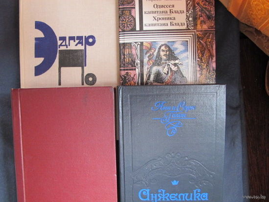 Распродажа, лот приключенческих книг. Перечень в описании