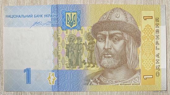 Банкнота 1 гривна 2014 год. Украина. НЕ БЫЛА В ОБОРОТЕ.
