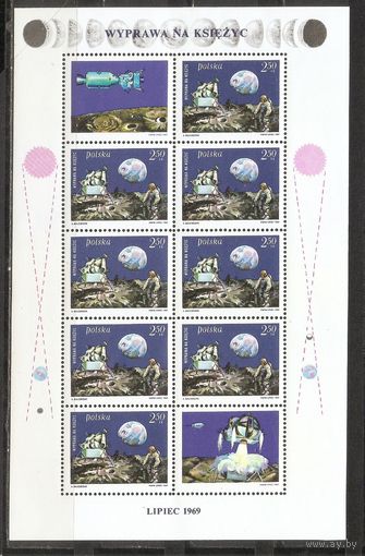 ФФ3 Польша 1969 Космос
