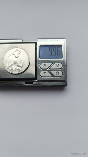 50 копеек 1925 года. ПЛ. Серебро 900. Монета не чищена. 1236