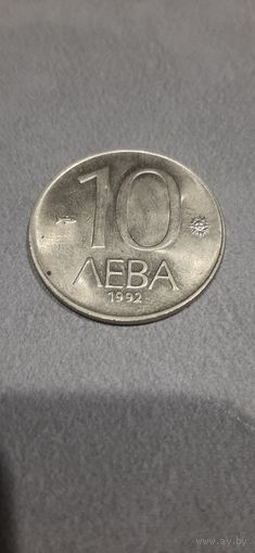 Болгария 10 лева 1992