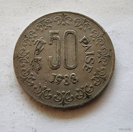 Индия 50 пайс, 1988