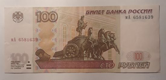 100 рублей  1997 Россия  (2004)