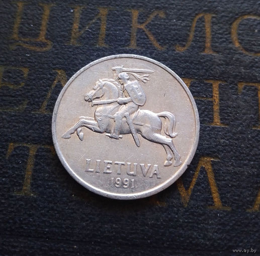 2 цента 1991 Литва #45