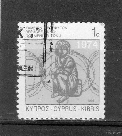 Кипр. Mi:CY Z8II. Беженец. Серия: Фонд беженцев .1996