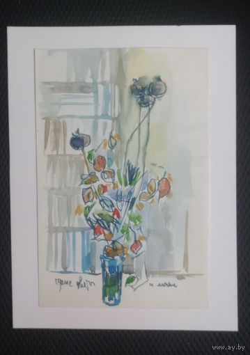 Рисунок 15х23