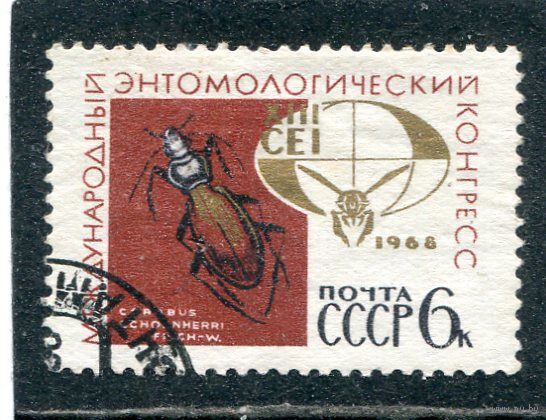 СССР 1968.. Энтомологический конгресс