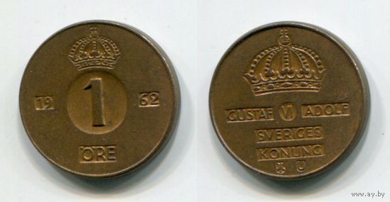 Швеция. 1 эре (1962, XF)