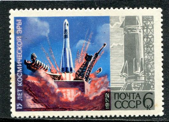 СССР 1972. Старт космического корабля