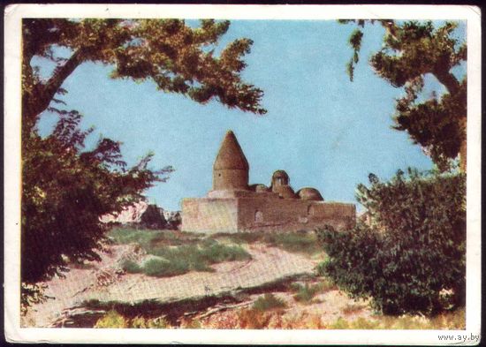 Бухара. Мавзолей Чашма-аюб. 1965 г.