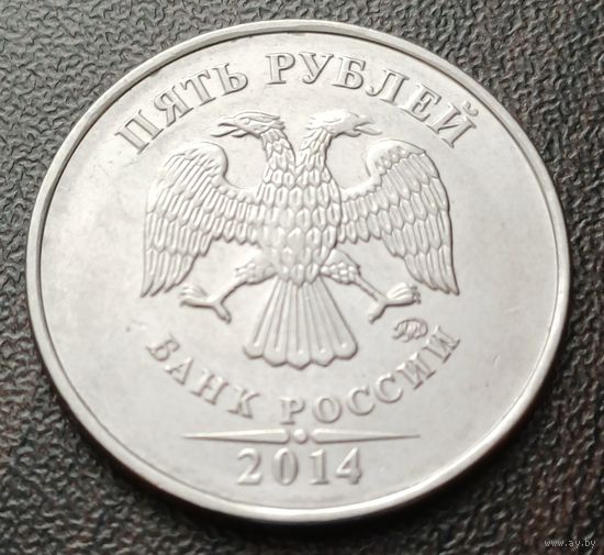 Россия 5 рублей, 2014    ( 2-2-1 )