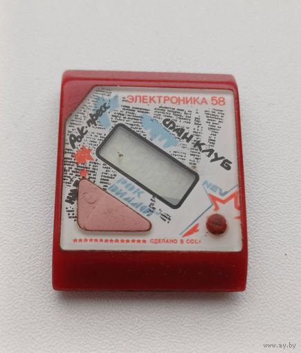 Все лоты с 1р.Рок пресс фан клуб часы работоспособность не известна