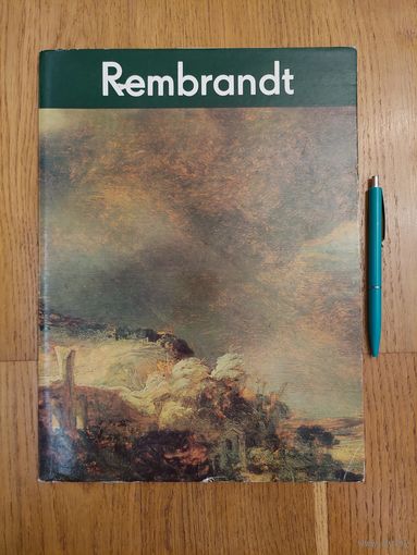 Рембрандт. Репродукции 1987 год ГДР. Комплект. 32см * 24,5