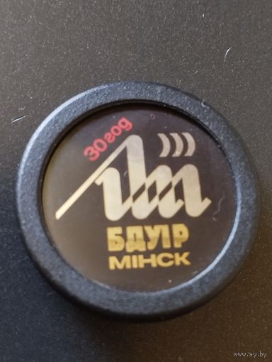 БГУИР  г Минск- 30 лет.