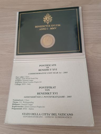 Ватикан 2 евро 2005 юбилейная
