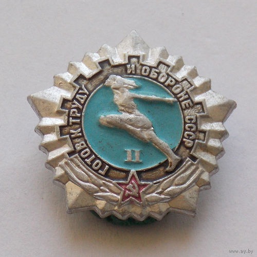 Значек ГТО 2-ая ступень образца 1972