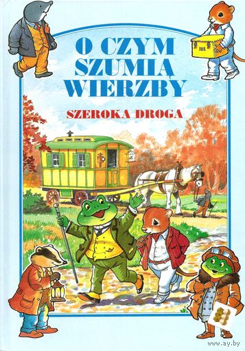O czym szumia wierzby. Szeroka droga. Kenneth Grahame (на польском)