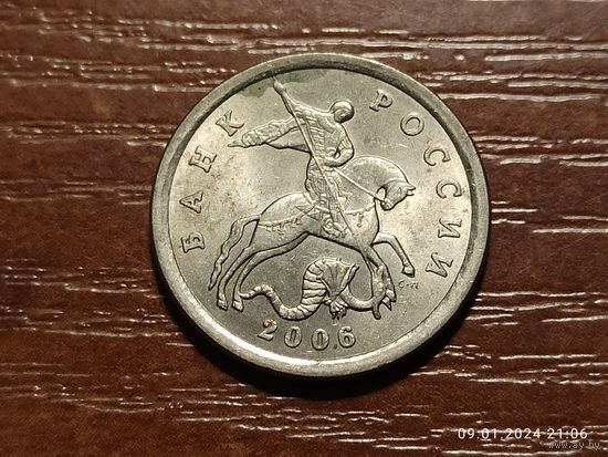5 копеек 2006 сп