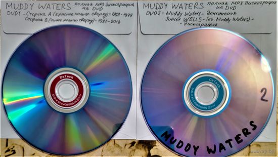 DVD MP3 MUDDY WATERS, Junior WELLS  полная официальная дискография - studio original & remastered, live, singles & EP's. (Blues, Blues rock) - DVD-9 + DVD-5