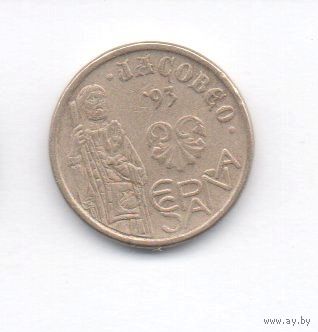 5 песет 1993 Испания. Год Святого Иакова.