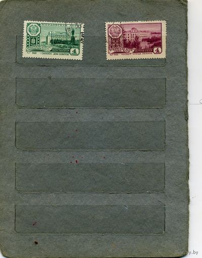 СССР, 1962,  ТУВИНСКАЯ и МОРДОВСКАЯ АССР  ,  серия 2м