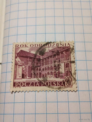 Марка Польша 1953 год