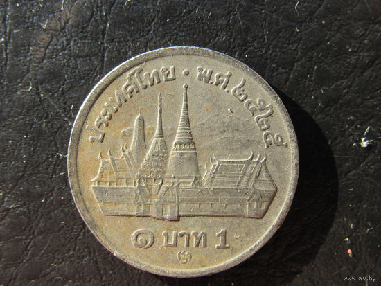 Таиланд. 1 бат.1982. С 20 копеек. Распродажа коллекции. Смотрите другие лоты.