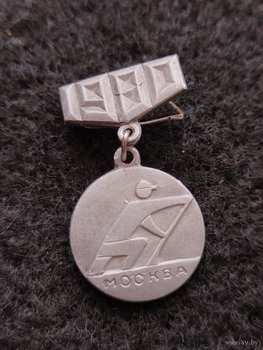 Олимпиада. Москва 1980. Гребля. (Е-6)