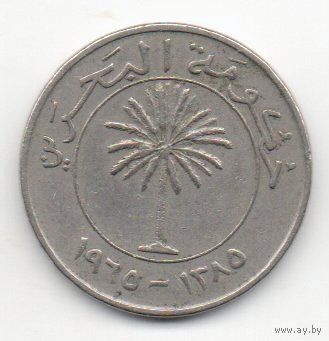 ПРОТЕКТОРАТ (СУЛТАНАТ) БАХРЕЙН 100 ФИЛС 1965 ПАЛЬМА