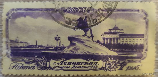 Ленинград 1953