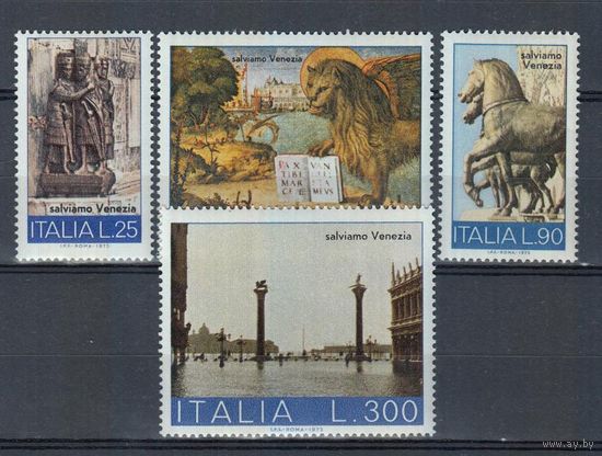 Италия 1973 Живопись. Венеция. 5 марок MNH**