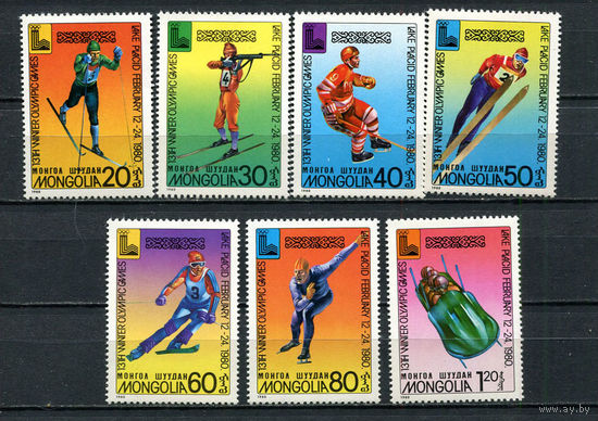 Монголия - 1980 - Зимние Олимпийские игры - [Mi. 1271-1277] - полная серия - 7 марок. MNH.  (Лот 89EW)-T25P4