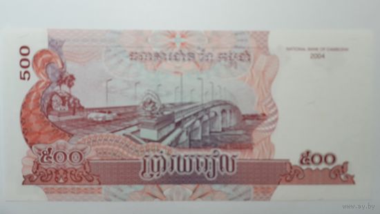 Камбоджа, 500 риелей 2004 г. UNC.
