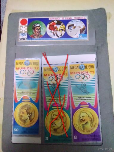 ЭКВАТОРАЛЬНАЯ ГВИНЕЯ,   СПОРТ,  4м   ПО 10 КОП   ЗА ШТ.