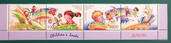 2010 ЕВРОПА 2010. Детская литература Беларусь