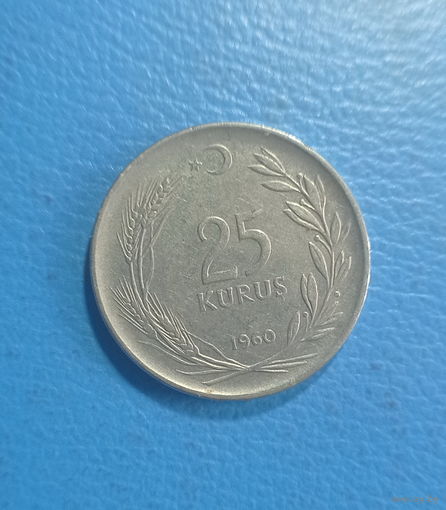 Турция 25 куруш 1960 год