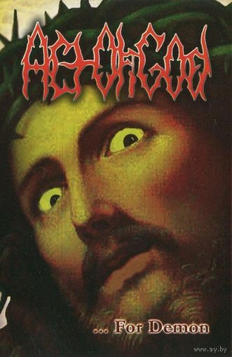 Act Of God "... For Demon" кассета