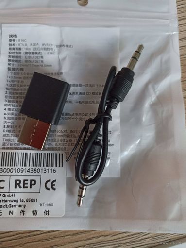 Bluetooth 5.0 usb адаптер