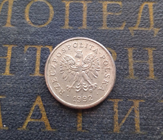 10 грошей 1992 Польша #23