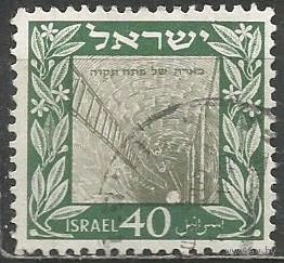 Израиль. 75 лет г.Петах Тиква. 1949г. Mi#18.
