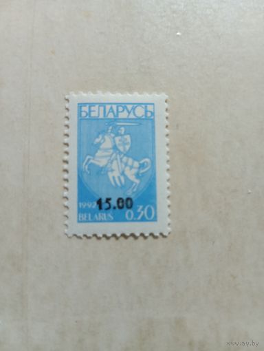Марки Беларусь. Герб погоня. Надпечатка на марке. 1994 год