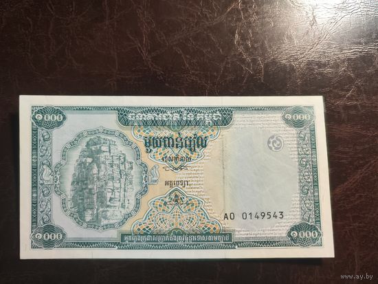 Камбоджа 1000 риелей образца 1995 года UNC p44