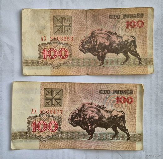 100 рублей образца 1992 года  серия АХ цена за одну