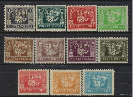 Восточная Верхняя Силезия Плебисцит 1922-23 Вып Польского министерства почты и телеграфа Шахтер Стандарт #7-10,12,14-7,19-20*