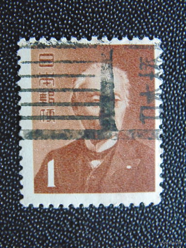Япония 1951 г. Известные люди.