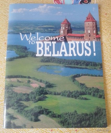 Welcome to BELARUS