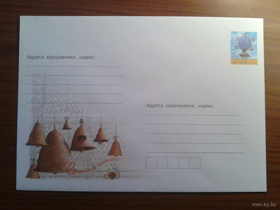 Украина 2005 хмк изделия из соломки