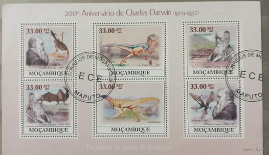 Мозамбик. 2009г. Динозавры.