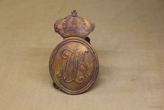 Киверная бляха армии НАПОЛЕОНА, линейный полк. ВОЙНА 1812 год. Распродажа коллекции вещей. С РУБЛЯ! АУКЦИОН!