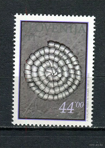 Словения - 1993 - Окаменелости Словении - [Mi. 50] - полная серия - 1 марка. MNH.  (Лот 83DN)